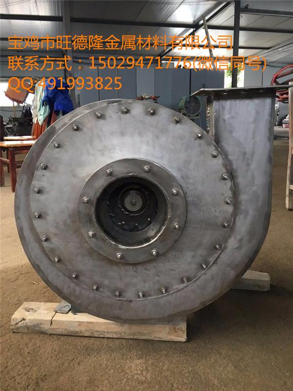 鈦反應釜
